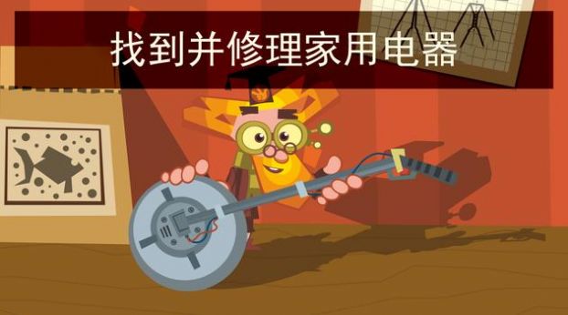 螺丝钉教育寻求任务截图