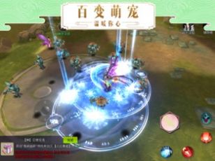 菲狐倚天情缘决战九界截图