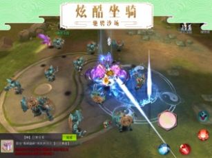 菲狐倚天情缘决战九界截图