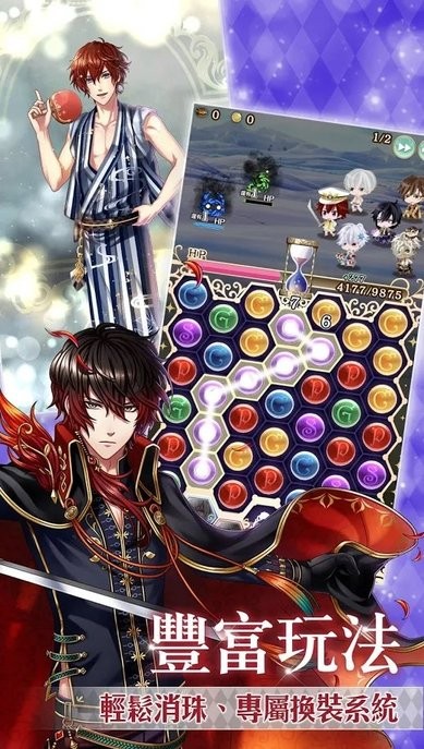 梦王国与沉睡的100个王子截图