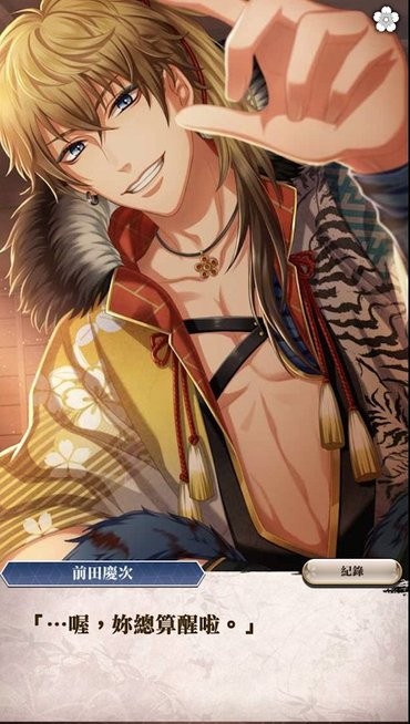 在茜色世界与君咏唱繁截图