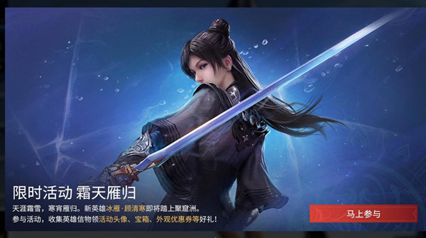 永劫无间怎么分享信物 英雄信物分享方法