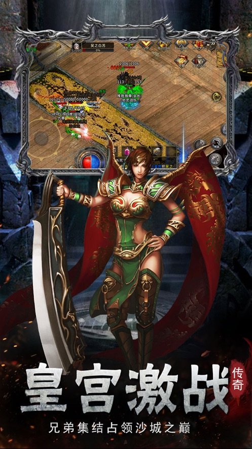 决胜苍穹之沉默元宝截图