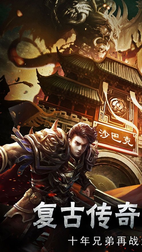 决胜苍穹之沉默元宝截图