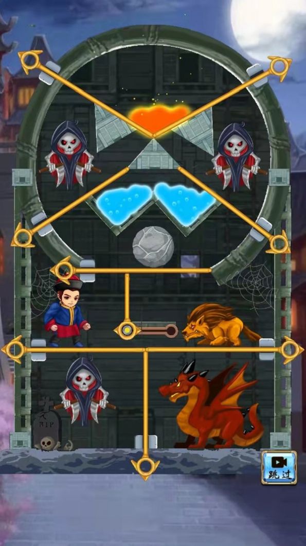 少年与公主截图