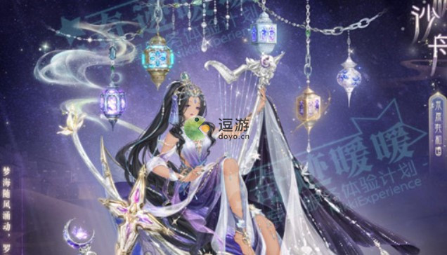 奇迹暖暖联盟20-4高分搭配攻略