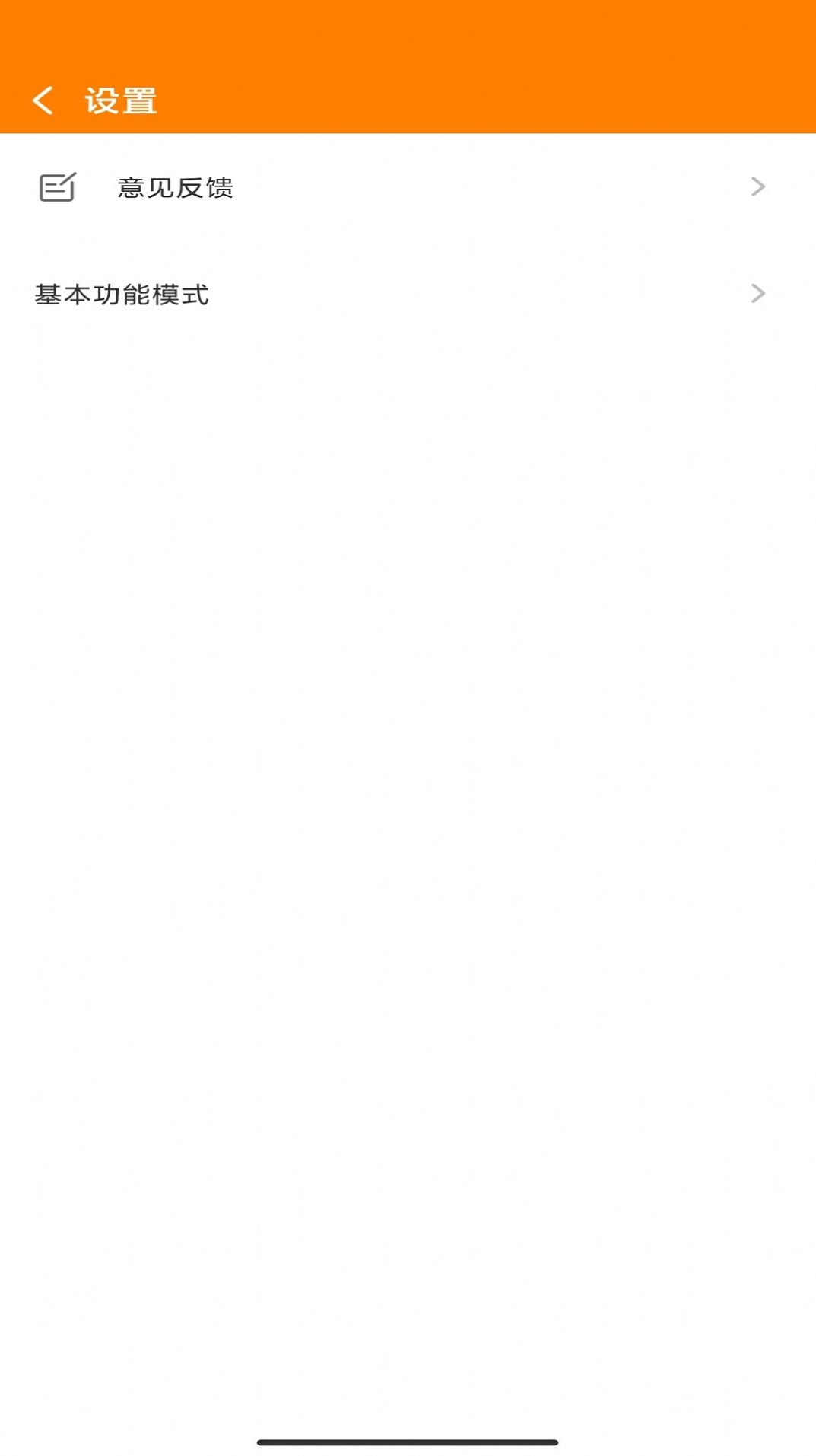 赚赚猜成语红包截图