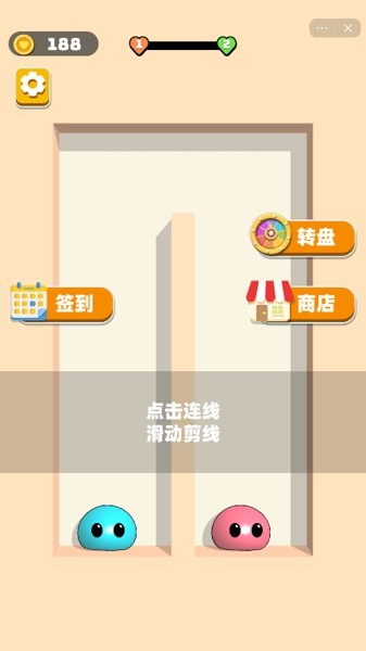 球球你快过来截图