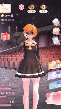 主播女孩换装模拟截图