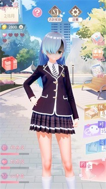 主播女孩换装模拟截图