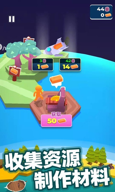 我的世界小宇宙截图