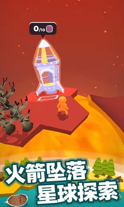 我的世界小宇宙截图