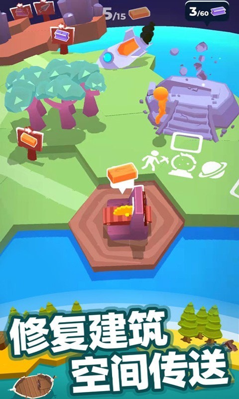 我的世界小宇宙截图