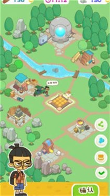 我们全班穿越啦截图