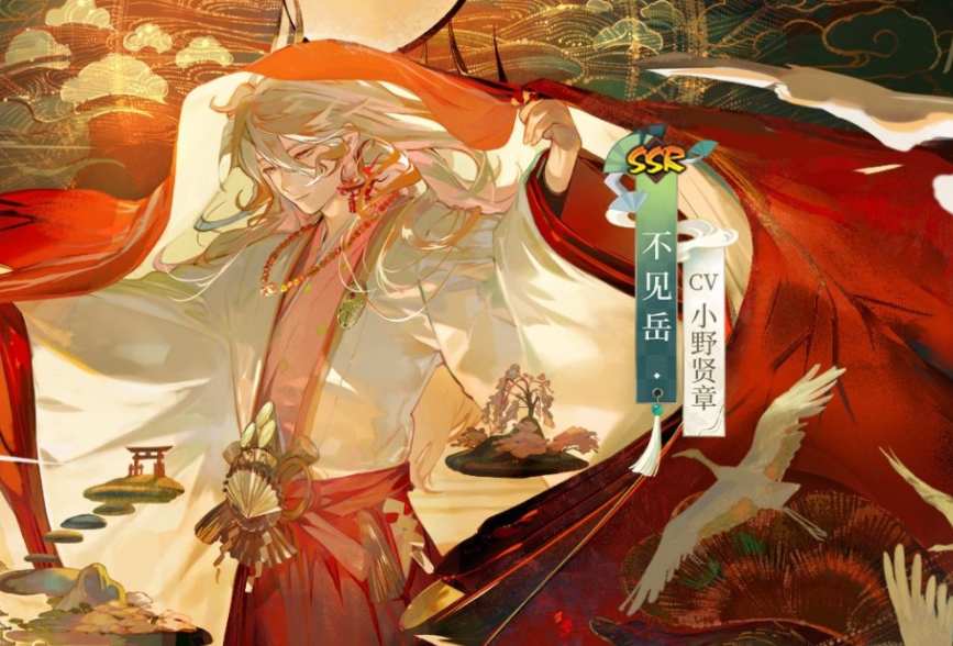 阴阳师不见岳技能是什么 不见岳技能加点及属性攻略