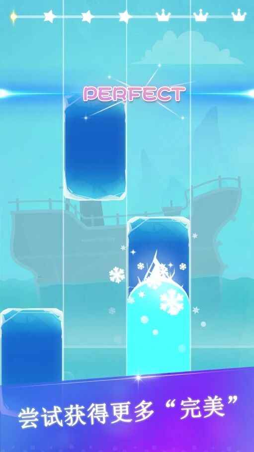 魔法音乐钢琴截图