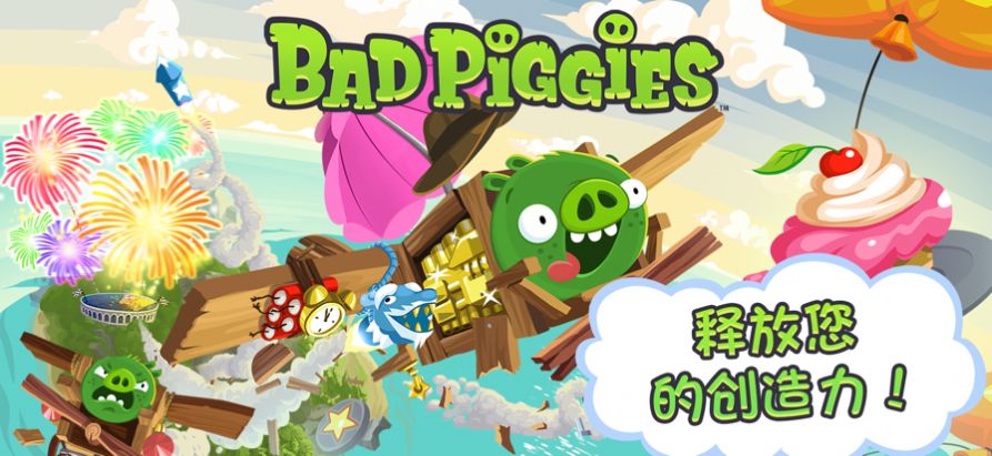 bad piggies截图