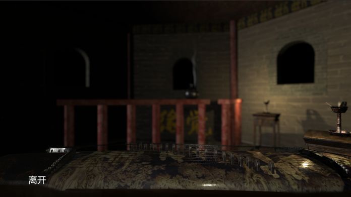 孙美琪疑案迷宫截图