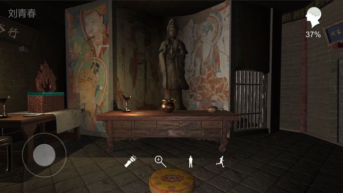 孙美琪疑案迷宫截图