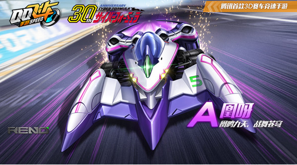 QQ飞车手游凰呀改装攻略 凰呀最强改装加点图