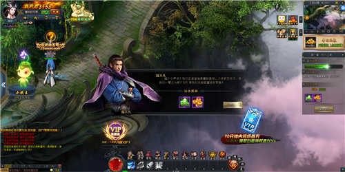 九州踏天记截图