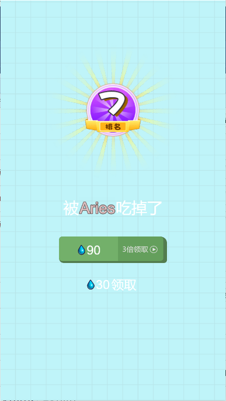 泡泡追击战截图