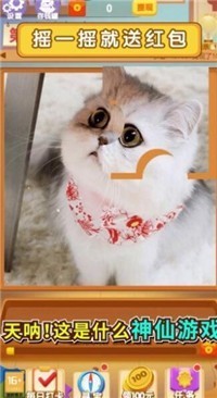 乐乐爱拼图3截图