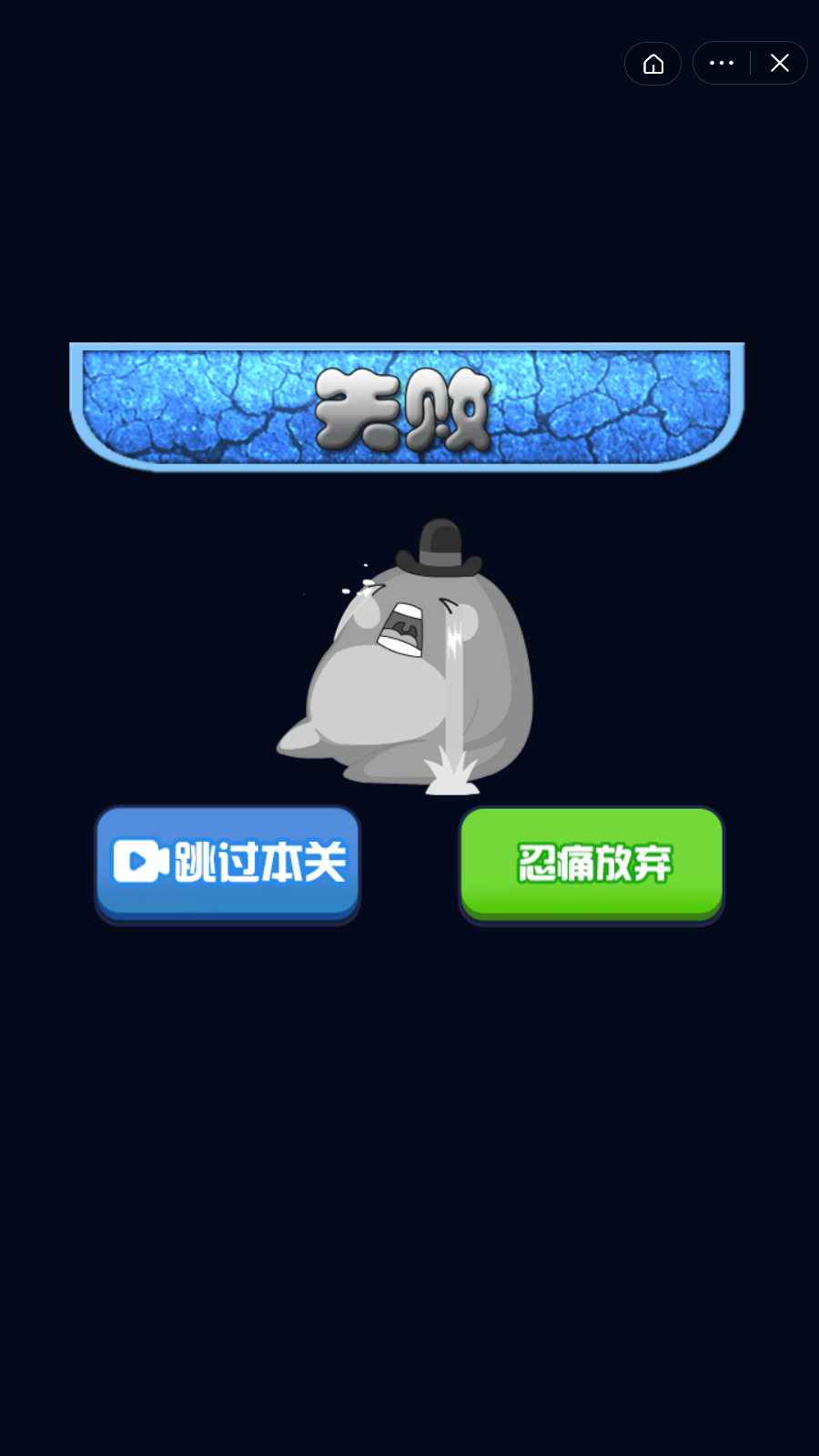 看我漂漂拳2截图