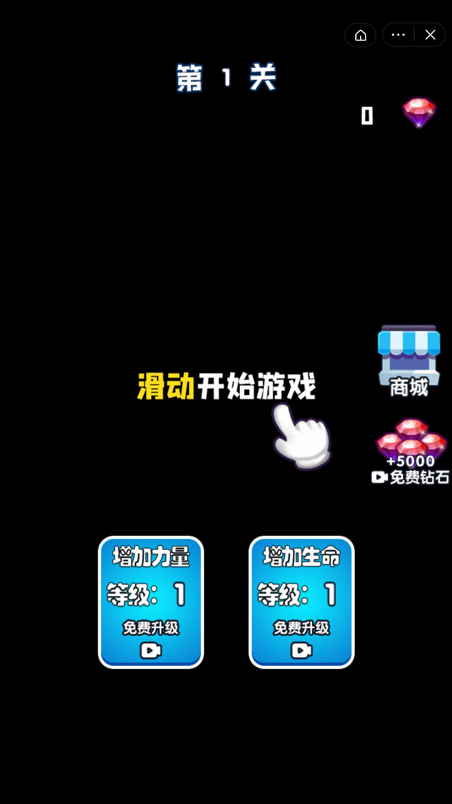 看我漂漂拳2截图