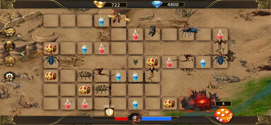 至尊小极品截图