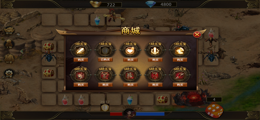 至尊小极品截图