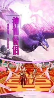 山海经之兵主奇魂截图