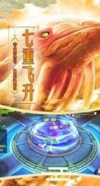 山海经之兵主奇魂截图