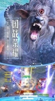 山海经之兵主奇魂截图