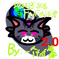 周五夜放克阿布与地球