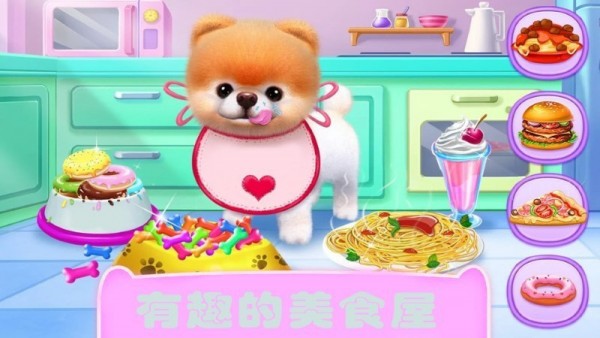 汪汪队探索世界截图