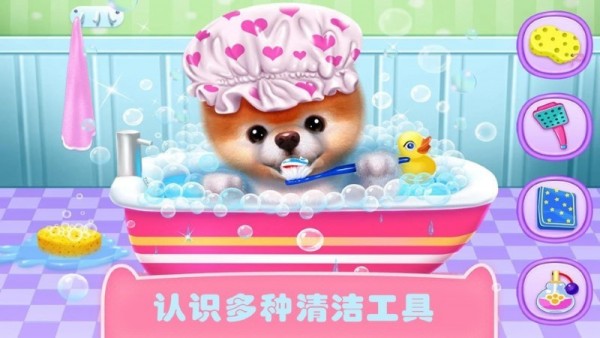 汪汪队探索世界截图