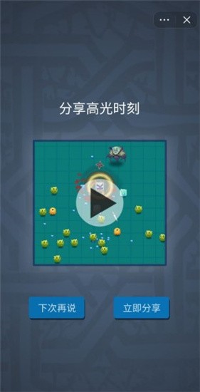 元素精灵幸存者截图