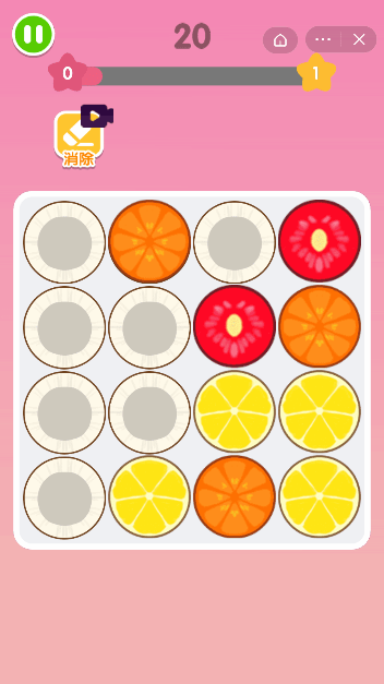 橘子消除大作战截图
