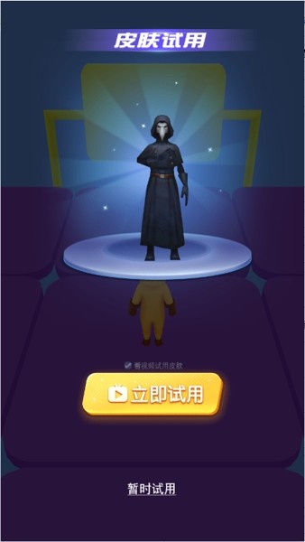 地表我最强截图