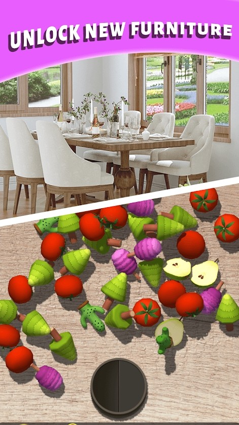 排序大师家居设计截图