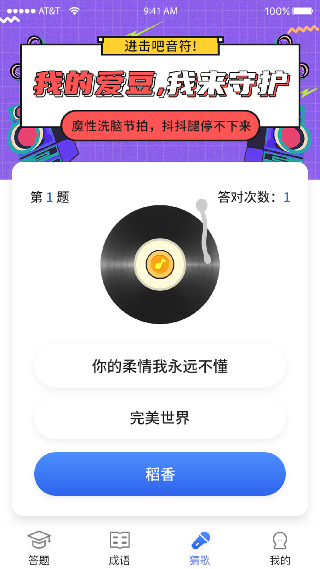 淘金大满贯截图