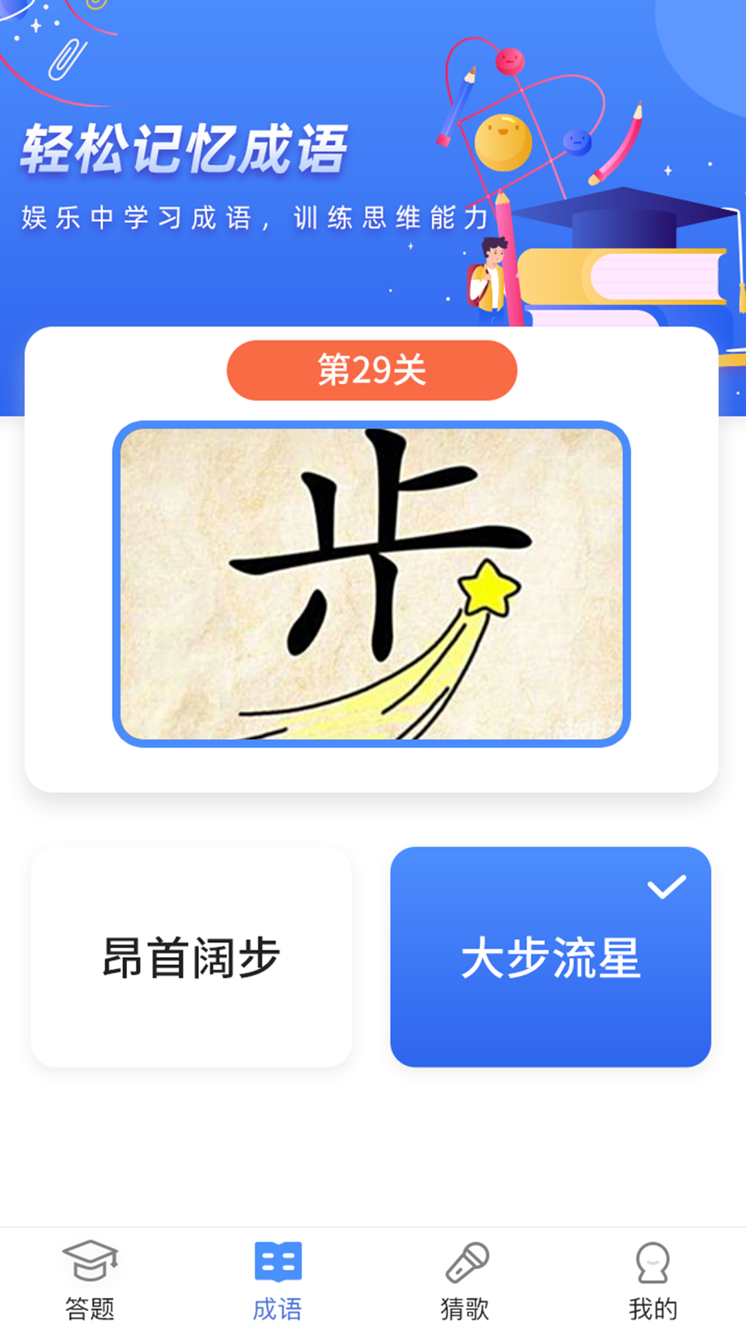 淘金大满贯截图