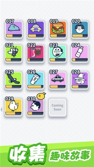 尖叫吧小鸡仔无实名认证版截图