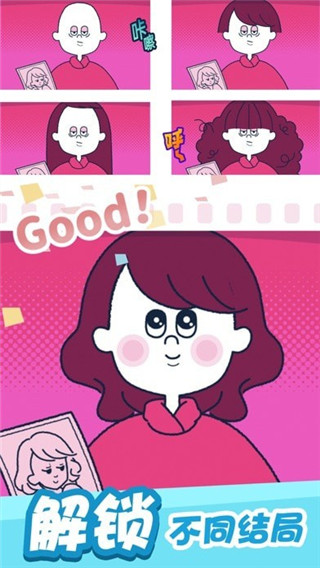 尖叫吧小鸡仔无实名认证版截图