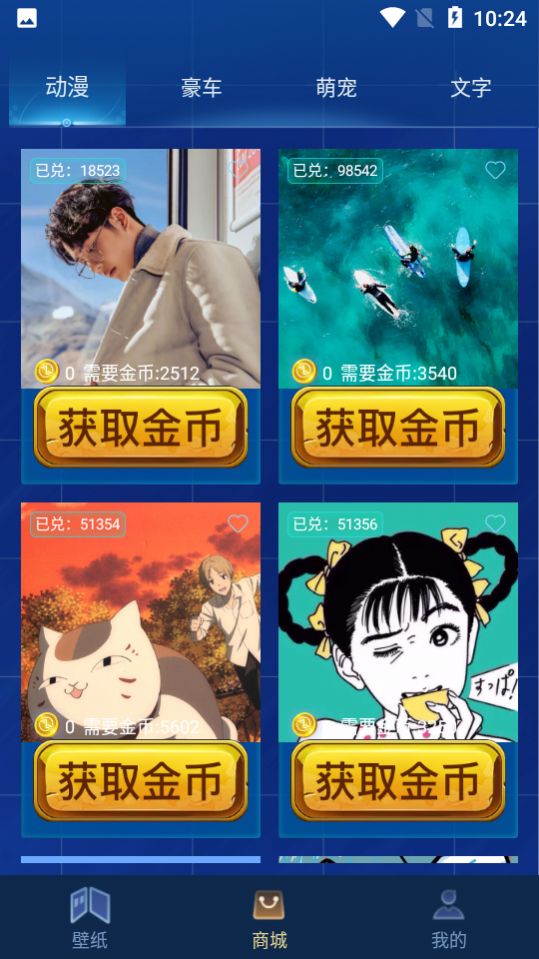 和平暖暖App截图