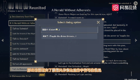 原神天空城怎么开 天空城进入方法及位置攻略