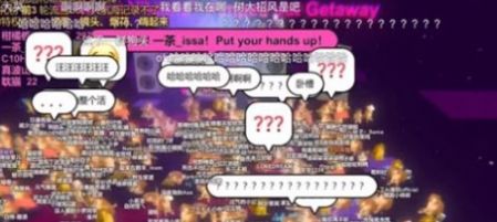 修勾夜店蹦迪元宇宙截图