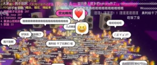 修勾夜店蹦迪元宇宙截图