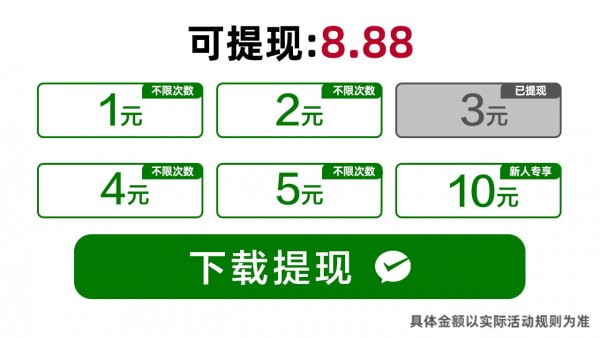 黄金连连看截图